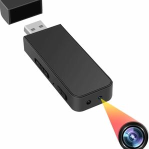 隠しカメラ 超小型カメラ USBメモリ型 自動暗視 赤外線夜間録画 録音 1080P画質 モーションのみ 動体検知 ループ録画 
