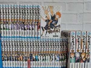 ハイキュー!!全45巻+排球本※9,15,21,27CD.DVD同梱版