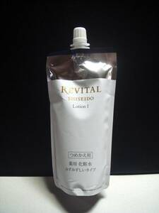 * Revital lotion Ⅰ *