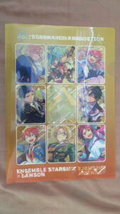  postage 120 jpy ~.. san .. Star z! clear file Lawson limitation B