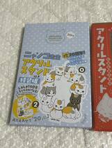 夏目友人帳 ニャンコ先生 LaLa 雑誌付録 セット　アクリルスタンド　新品・未開封_画像4