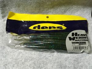 未開封 deps サカマタシャッド 8インチ スプレイドグラス (11)