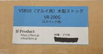 ○『未使用』東京マルイ VSR-10 プロスナイパー　リアルショックバージョン用_画像3