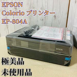 【未使用】EPSON EP-804A インクジェットプリンター Colorio