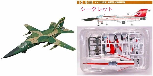 【2個セット】ウイングキットコレクション　VS16 F-111A & シークレット FB-111A