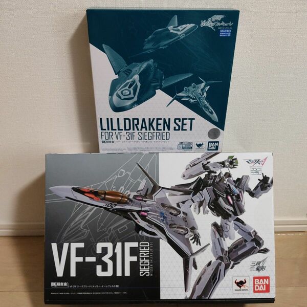 【未開封品】DX超合金　VF-31F　メッサー機　&　リル・ドラケンセット