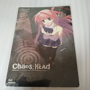 カオスヘッド　CHAOS HEAD　購入特典　A4サイズ　下敷き