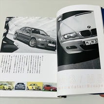 BMWの運転テクニック2003/760Li/Z4登場/こもだきよし/メディアファクトリー/2003年初版_画像8