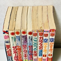 コミック◆竹宮惠子まとめて9冊セット/空がすき/傑作シリーズ/ガラスの迷路ほか_画像2