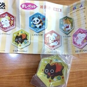 くら寿司 ビッくらポン すしペット 箸置き ぐんかんにゃんこ ネコ 猫 雑貨 カトラリー キッチン用品 cat イクラ