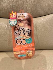 毛穴パテ職人 ミネラルCCクリーム ナチュラルマット 自然な肌色 30g 