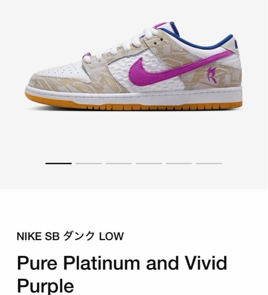 Rayssa Leal × Nike SB Dunk Low PRM 25.0cm