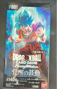 ドラゴンボールカードゲーム　フュージョンワールド　覚醒の鼓動　1BOX 分