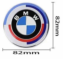 BMW 50th エンブレム ボンネット 82mm 新型 50周年 M クラシック E36E64E60E61E65E66E70E71E81E83E85E87E89E90E91E92F_画像2