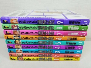 ちおちゃんの通学路 全9巻/川崎直孝【同梱送料一律.即発送】