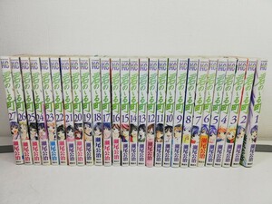 君のいる町 全27巻/瀬尾公治【同梱送料一律.即発送】