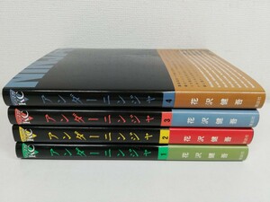 アンダーニンジャ 1-4巻/花沢健吾/初版帯付き【送料200円.即発送】