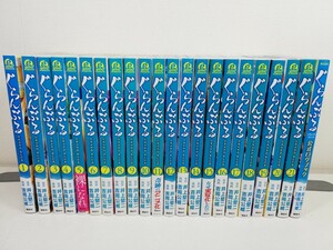 ぐらんぶる 1-21巻+公式ログブック/吉岡公威.井上堅二【同梱送料一律.即発送】