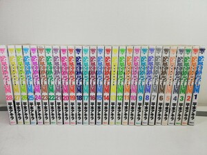 監獄学園 プリズンスクール 全28巻/平本アキラ【同梱送料一律.即発送】