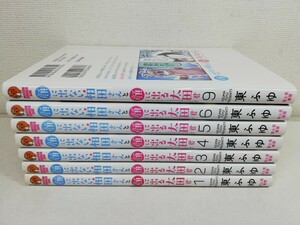 顔に出ない柏田さんと顔に出る太田君 計7冊/東ふゆ【同梱送料一律.即発送】