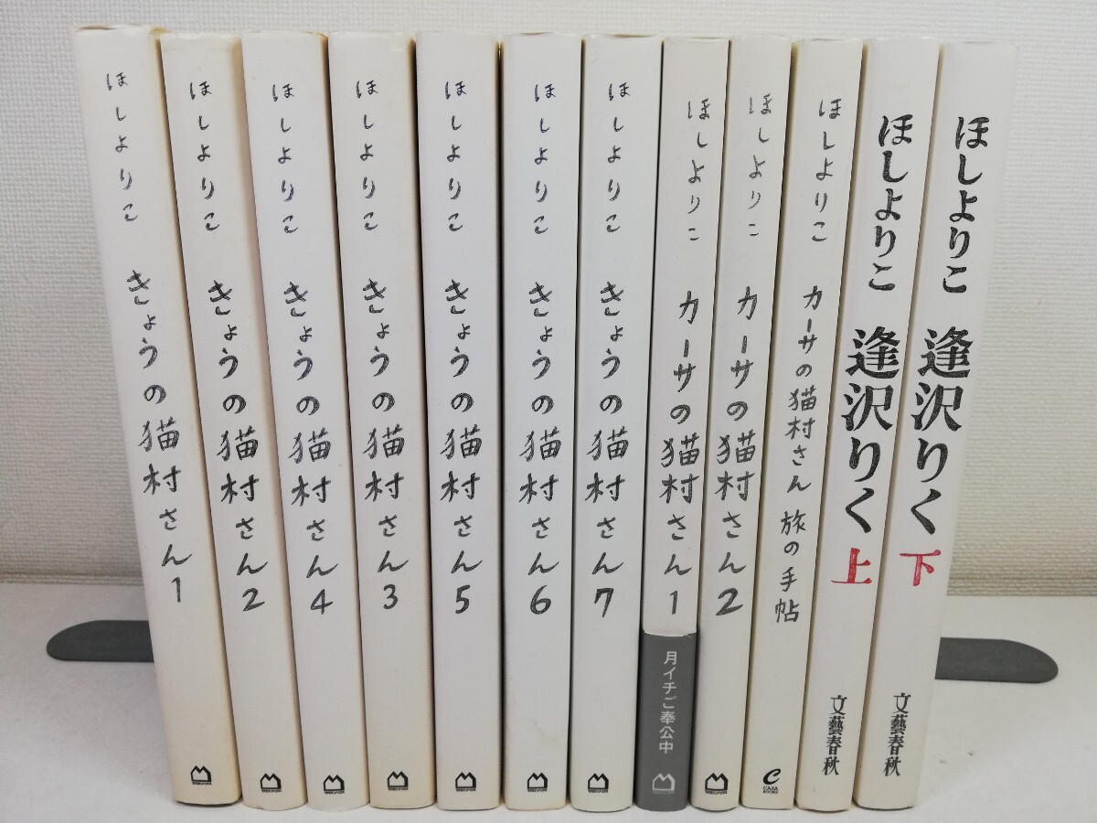 2024年最新】Yahoo!オークション -猫村の中古品・新品・未使用品一覧