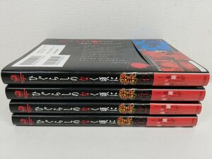 ひぐらしのなく頃に 業 1-4巻/竜騎士07.赤瀬とまと/帯付き.美品【送料200円.即発送】