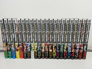 テラフォーマーズ 1-22巻/貴家悠.橘賢一/全巻帯付き【同梱送料一律.即発送】