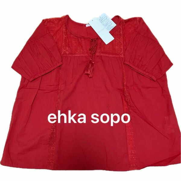 ehka sopo コットン半袖ブラウス（Mサイズ）タグ付き新品未使用