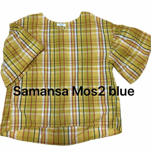 Samansa Mns2 blue チェック半袖ブラウス（フリーサイズ）美品