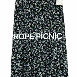 ROPE PICNIC 花柄フレアスカート（サイズ38/Mサイズ）タグ付き新品