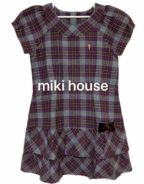 miki house 半袖チェックワンピース（140㎝）未使用に近い