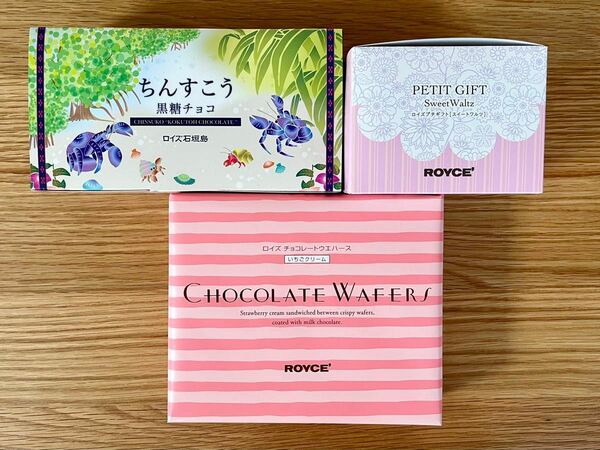 未開封　ロイズ　石垣島　ちんすこう　チョコレート　ウエハース　クランチ　ラスク　いちご　黒糖　ティラミス　キャラメル　まとめ売り