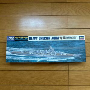 ハセガワ 1/700 日本海軍重巡洋艦 青葉