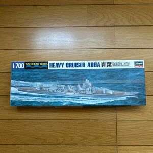 ハセガワ 1/700 日本海軍重巡洋艦 青葉