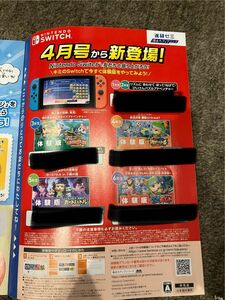 ニンテンドー スイッチ けいさんパズルアドベンチャー 体験版ダウンロード番号