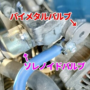 スズキJB23Wジムニーなど 新規格K6AエンジンISCV用／分解清掃時に／高性能高耐久性Oリング2種類3セット／取付用アプセットボルト3本付き⑪の画像6