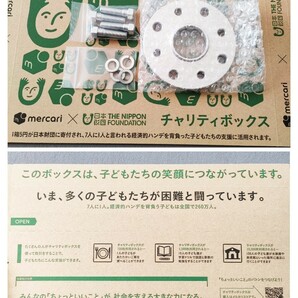 【ジョイント部の抜け防止に】ジムニー JB23 JB64 JB74用 10mm厚プロペラシャフトスペーサー ハイテンボルト付き【異音防止に】④の画像10