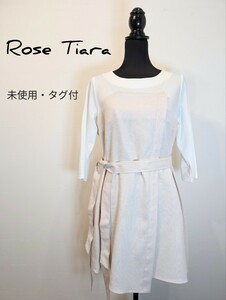 【新品】Rose Tiara ＊ チュニック ホワイトベージュ 42サイズ