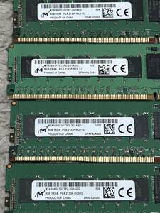 32GB【8GB *4枚セット】 マイクロン /8GB 1Rx4 PC4 2133P サーバー　DDR4 メモリー　