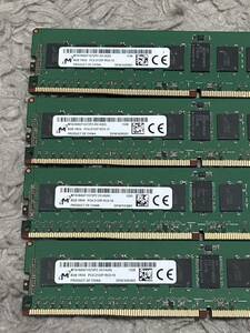 32GB【8GB *4枚セット】 マイクロン /8GB 1Rx4 PC4 2133P サーバー　DDR4 メモリー　3