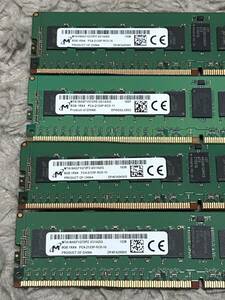 32GB【8GB *4枚セット】 マイクロン /8GB 1Rx4 PC4 2133P サーバー　DDR4 メモリー　4