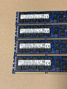 32GB【8GB *4枚セット】 SKhynix /8GB 2Rx4 PC3L 12800R サーバー　DDR3メモリー2
