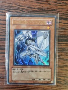 遊戯王 D-HERO ディスクガイ WC07-JP003 ウルトラレア