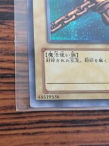 遊戯王 封印されし者の左足 BP1-002 シークレットレア_画像5