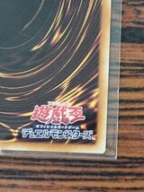 遊戯王 クリティウスの牙 CPD1-JP006 コレクターズレア_画像10