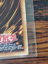 遊戯王 クリティウスの牙 CPD1-JP006 コレクターズレア_画像10