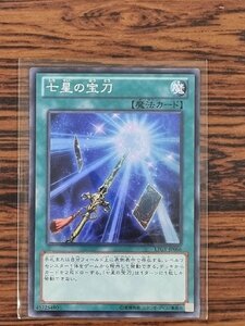 遊戯王 七星の宝刀 LTGY-JP066 スーパーレア