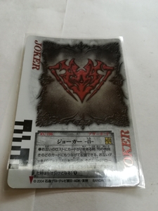  toy correspondence Kirara uz card Joker rare Kamen Rider Blade card 