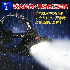 LED ヘッドライト COB ヘッドランプ 充電式 投光器 登山 キャンプ 夜釣り 作業 防水 軽量 明るい 工事 ヘルメット 防災 整備 ワークライトの画像5