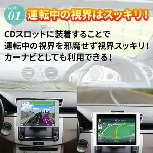 タブレットホルダー 車載 車 CDスロット 取付 車載ホルダー スマホ タブレット ホルダー カーホルダー 4.7～11インチ カーナビホルダーの画像4